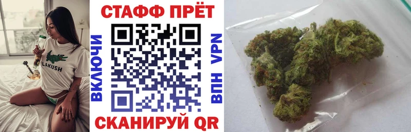 Где купить наркоту Избербаш А ПВП МАРИХУАНА