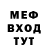АМФЕТАМИН Розовый Gamer Mama