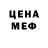 БУТИРАТ BDO OG Shockey