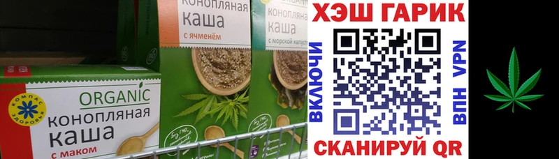 цены наркотик  Избербаш  Печенье с ТГК конопля 