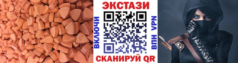 ЭКСТАЗИ ешки  Избербаш 