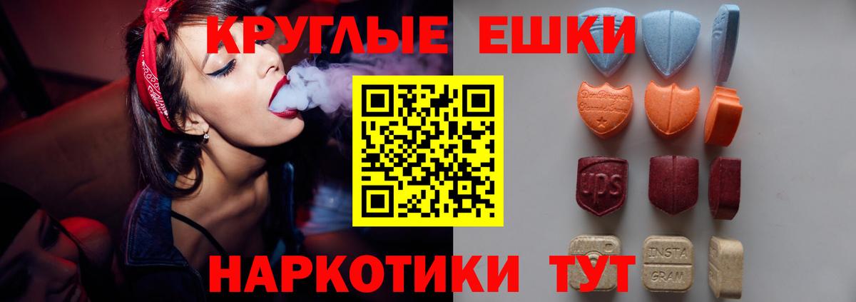 Экстази TESLA Избербаш