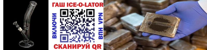 ГАШ VHQ  Избербаш 