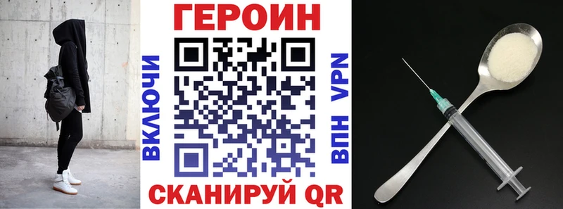 ГЕРОИН Афган  Избербаш 