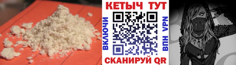закладки  Избербаш  Кетамин ketamine 