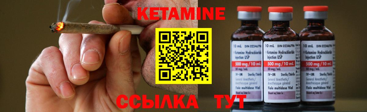 Кетамин VHQ Избербаш