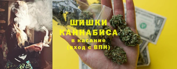 синтетический гашиш Алексин