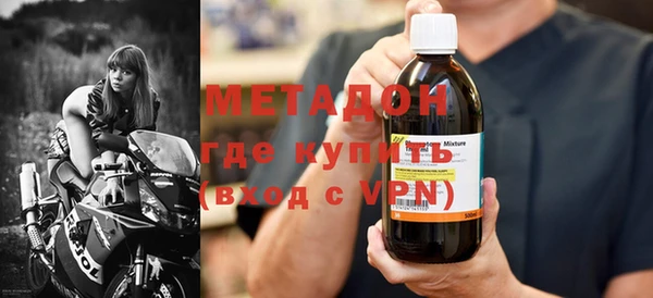 mix Абинск