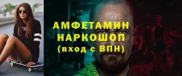 синтетический гашиш Алексин
