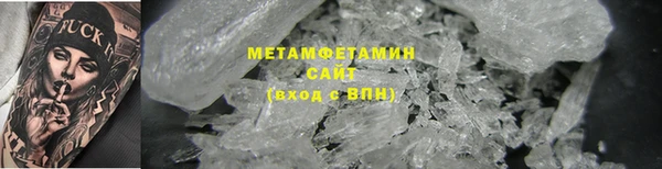 героин Вязьма