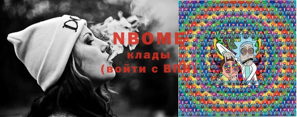 ПСИЛОЦИБИНОВЫЕ ГРИБЫ Абдулино