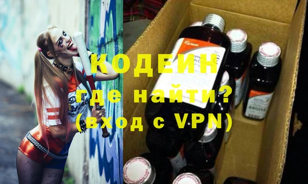 ПСИЛОЦИБИНОВЫЕ ГРИБЫ Абдулино