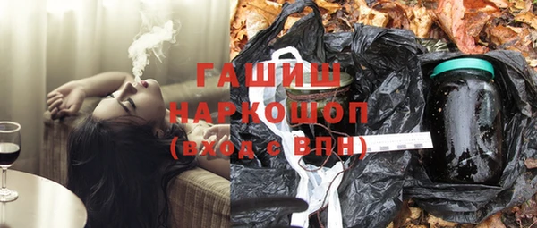 ПСИЛОЦИБИНОВЫЕ ГРИБЫ Абдулино