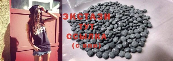 ECSTASY Алексеевка