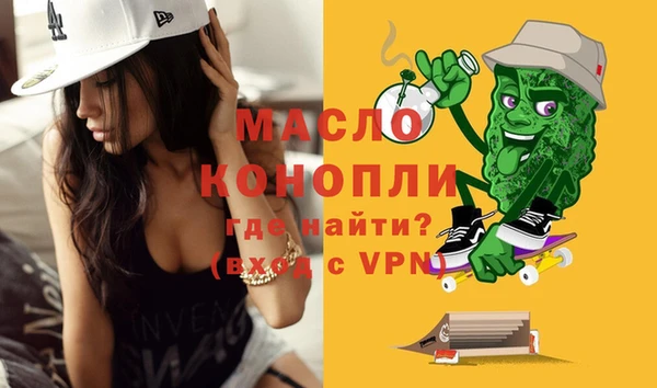 дмт Вяземский