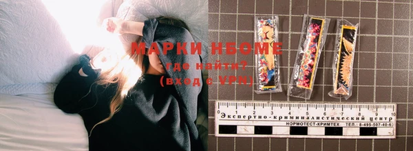 синтетический гашиш Алексин