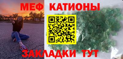 бутират Краснокаменск