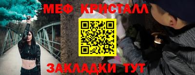 прущие крисы Краснознаменск