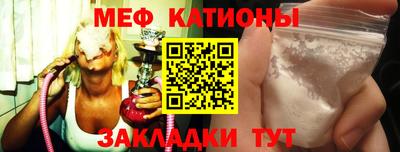 бутират Краснокаменск