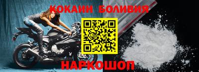 бутират Краснокаменск