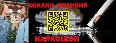 прущие крисы Краснознаменск