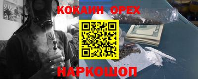 бутират Краснокаменск