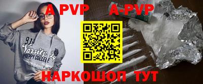 прущие крисы Краснознаменск