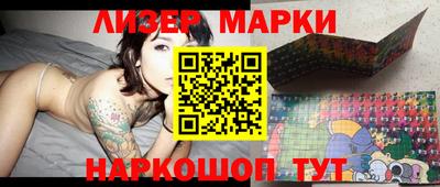 бутират Краснокаменск