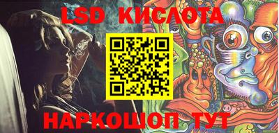 прущие крисы Краснознаменск