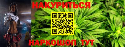 прущие крисы Краснознаменск