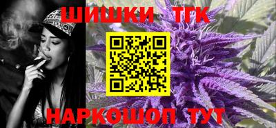 бутират Краснокаменск