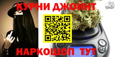 прущие крисы Краснознаменск