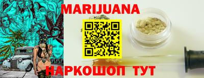 бутират Краснокаменск