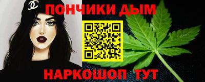 бутират Краснокаменск