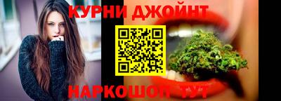бутират Краснокаменск