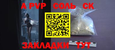 дмт Краснодар