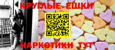 прущие крисы Краснознаменск