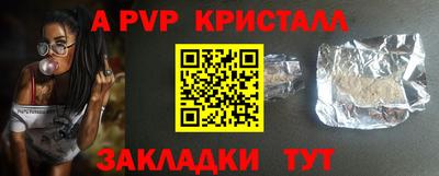 дмт Краснодар