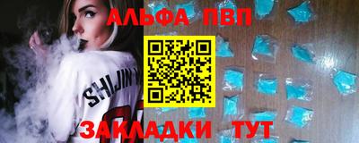 бутират Краснокаменск