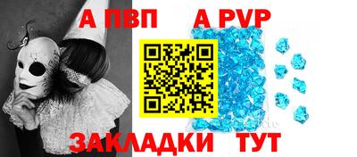 бутират Краснокаменск