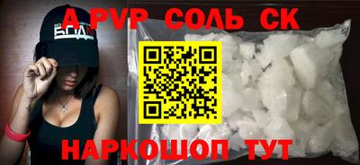 бутират Краснокаменск