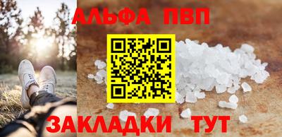 бутират Краснокаменск