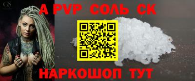 прущие крисы Краснознаменск