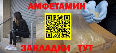 бутират Краснокаменск