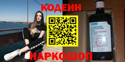 прущие крисы Краснознаменск