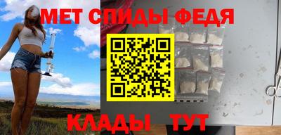 бутират Краснокаменск