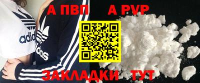 бутират Краснокаменск