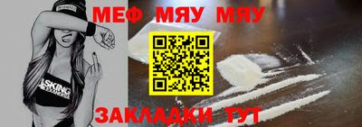 прущие крисы Краснознаменск