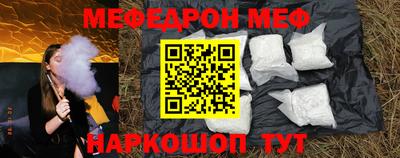 прущие крисы Краснознаменск