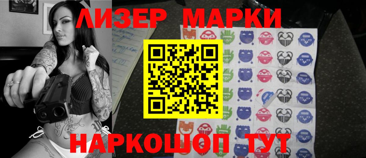 Лсд 25 экстази ecstasy  LSD-25 экстази кислота  Избербаш  Вход с VPN 